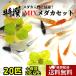 メダカ 送料無料【ミックスメダカ20匹＋α 数量限定で餌付！】めだか おすすめ 人気 初心者 おまかせ 楊貴妃 オロチ 深海 幹之 ゾウリムシ ミジンコと同梱包可能