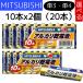  батарея Mitsubishi щелочные батарейки 20 шт. комплект одиночный 3x10шт.@ одиночный 4x10шт.@ комбинация свободный бесплатная доставка безопасность Япония бренд дешевый легкий . покупка вокруг дистанционный пульт игрушка 