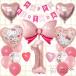 �a�����̏���t�����L�e�B����� �o���[�� ���D ���َq �n�[�g ���{�� �s���N �K�[�����h �����p�[�e�C�[ �������� �j�̎q ���̎q