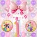 �a�����̏���t�����f�B�Y�j�[�v�����Z�X�o���[�� ���D  �n�[�g ���{�� ���F �s���N �K�[�����h ���� ���v���c�F�� �x�� �W���X�~��