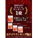 �ɂ񂶂� �l�Q 20kg (10kg�~2��) ���_�� �l�Q �������� �󂠂� 20�L�� �L�@�l�Q �Y�n���I�ׂ� ���_��ɂ񂶂� �j���W���W���[�X�p�ɍœK �֘A�摜5