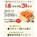 �ɂ񂶂� �l�Q 20kg (10kg�~2��) ���_�� �l�Q �������� �󂠂� 20�L�� �L�@�l�Q �Y�n���I�ׂ� ���_��ɂ񂶂� �j���W���W���[�X�p�ɍœK �֘A�摜2