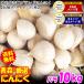  новый предмет * самый дешевый пробовать чеснок Aomori 10kg роза кожа шелушение . нет правильный товар бесплатная доставка (500g×20 шт ) Aomori префектура производство чеснок 10 kilo роза чеснок 