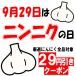 29�~�����N�[�|���~24��g����I�ɂ�ɂ� �X 500g+20g���ʒ��I�v520g �召�����I�o�� �甍������ ���i �������� �����Y�Ɣ�ׂāI���n�z���C�g�Z�� �֘A�摜3