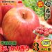  купон .10% скидка! Aomori яблоко 3kg коробка .... аромат для бытового использования / есть перевод бесплатная доставка Aomori яблоко есть перевод 3 kilo коробка *... дом перевод 3kg коробка 