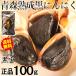  чёрный чеснок 100g A товар / правильный товар бесплатная доставка Aomori местного производства чеснок чёрный чеснок чёрный . примерно 20 день минут 20 шарик передний и задний (до и после) ввод Aomori чеснок 