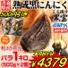 黒にんにく 訳あり 1kg B品 送料無料 国産 にんにく 青森黒ニンニク 黒宝 500g×2個 約3か月分 熟成黒にんにく