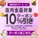 �N�[�|����10%�����I���j���j�N 500g �󂠂�/B�i �������� �X �n�� ���ɂ�ɂ� �킯���� ���� �� �Y 500g ��1�������� �X�j���j�N �֘A�摜3