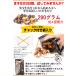 �N�[�|����10%�����I���j���j�N �X 200g �󂠂�/B�i �������� �X �n�� ���ɂ�ɂ� �킯���� ���� ���Y (100g�~2�Z�b�g) ��25���� �X�j���j�N �֘A�摜4