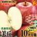  купон .10% скидка! Aomori яблоко 10kg коробка прекрасный . для бытового использования / есть перевод бесплатная доставка Aomori яблоко есть перевод 10 kilo коробка * прекрасный . дом перевод 10kg коробка 