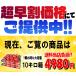 �N�[�|����10%�����I�X ��� 10kg�� �󂠂�/�ƒ�p �T���ӂ� �������� ��� 10�L�����y�ƒ�p�󂠂�z���T���ӂ� �Ɩ� 10kg�� �֘A�摜3