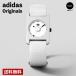[ стандартный магазин ][ Revue привилегия есть ] Adidas наручные часы adidas RETRO POP TWO retro pop two белый AOST22539. покупка 