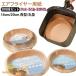 �y300������z�G�A�t���C���[�p�� 300�� �G�A�t���C���[ �V�[�g ���a16cm/20cm �m���t���C���[�� �l�p �G�A�t���C���[�̎g���̂Ď� �Ɩ�