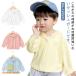  длинный рукав UV cut Kids одежда контакт охлаждающий девочка мужчина Zip Parker Parker внешний детская одежда с капюшоном . младенец тонкий молния выше ультрафиолетовые лучи 