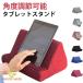  угол настройка возможность планшет подставка pillow подставка подушка колени сверху функционирование Mini подушка смартфон подставка колени сверху iPad iPad подставка bed для 