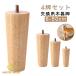 4 шт. комплект 8cm?40cm стол ножек детали для замены из дерева ножек стол ножек диван ножек ножки кровати подставка для ног ножек вверх замена . ножек мебель ножек из дерева ножек дерево 