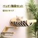 �L���b�g�X�e�b�v �Ǖt�� �x�b�h �K�i 4�i �L�p �L���b�g�E�H�[�N �ؐ� �L�p�X�e�b�v diy