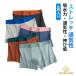 �{�N�T�[�p���c 6���Z�b�g �O�� �z������ �����Y �p���c �����Y ���� �����Y���� �j������ �A���_�[�E�F�A �ʋC�� �L�ъ� �X�g���b�` �{�N�T�[