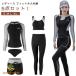  body type покрытие купальный костюм женский длинный рукав Rush Guard комплект 5 пункт верх и низ в комплекте UPF50 фитнес купальный костюм раздельный симпатичный большой размер танкини si