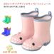 same рисунок посещение школы Kids легкий скольжение трудно девочка резиновые сапоги ребенок обувь сапоги водонепроницаемый . скользить симпатичный сапоги сапоги мужчина посещение детского сада влагостойкая обувь детский сад 
