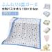 2 шт. комплект baby банное полотенце марля одеяло большой размер 110×110cm марля полотенце 6 -слойный марля полотенце младенец новорожденный ванна горячая вода израсходованный tao