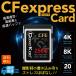 CFexpress type b карта 256gb b карта 256 карта памяти R:1000MB/s W:800MB/s высокое разрешение 4K 8K данные -тактный отсутствует свободный большая вместимость 