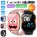  smart watch telephone call function 1.85 -inch screen heart rate meter blood pressure . middle oxygen measurement body temperature wristwatch health control arrival notification motion control pedometer sleeping inspection .. electro- present 