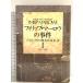  Philip *ma- low. . раз 1 1935-1948 ( Hayakawa *noveruz). река книжный магазин 