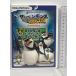  The * пингвин zfrommadaga Skull трансмиссия. in posibru?posibru!? 20 век лиса Home entertainment [DVD]