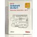 Arduino. начнем no. 3 версия (Make:PROJECTS) Ora i Lee Japan Massimo Banzi Michael Shiloh
