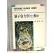  квантовый цвет динамика - какой-либо ( Frontier * наука * серии 10) круг . выпускать .. Хара 
