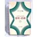  Zweig полное собрание сочинений 15 (15)elasms. . выгода ...... книжный магазин Zweig 