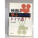  фильм ... немецкий язык : шт. .. есть пейзаж восток иностранная книга магазин Yamaguchi ..