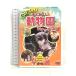  зоопарк ...... часы ngKID-1401 [DVD] keep акционерное общество 