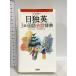tei Lee день . Британия 3. государственный язык разговор словарь три .. три .. сборник . место 