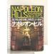  мы. успех человек . какой ........ книжный магазин Napoleon Hill 