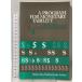  иностранная книга A Program for Monetary Stability Fordham University Press Milton Friedman