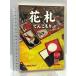 . departure .1480 лучший серии тщательно отобранный!!BOX Hanabuta ..... Anne баланс PC soft PC игра 