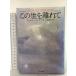 это .. отдельно ( Hayakawa *noveruz). река книжный магазин russell банки 