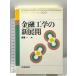  финансовый инжиниринг. новый развитие :jafi-* journal 2001 Восток экономика новый . фирма высота . один 