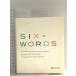 Six-Words всего лишь 6 язык. история ti ska va-*tuenti one 