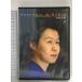 Portrait in Darts дартс DVD [pi- I ti-] порт Ray to* in * дартс 2. сосна ..a-ruo-enDVD