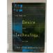  иностранная книга The War of Desire and Technology at the Close of the Mechanical Age Mit Pr Allucquere RosanneStone