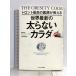  Toronto максимально высокий. ... объяснить мир новейший. futoshi . нет kalada sunmark выпускать Jayson * вентилятор 