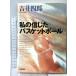  мой доверие .. баскетбол большой . павильон книжный магазин .. 4 .