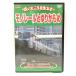  высокий место . едет . моно направляющие ......KJX-009 [DVD] ООО офис waike-