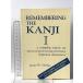  иностранная книга Remembering Kanji 1 : Complete Course How not to Forget the Meaning / Writing of Japanese Characters JAPAN PUBLICATIONS