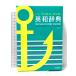  новый vi kto Lee якорь англо-японский словарь no. 4 версия Gakken плюс перо птица . love 