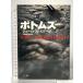  Bottoms ( Hayakawa *noveruz). река книжный магазин Joe *R. Ran z Dale 