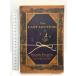  иностранная книга The Last Lecture HODDER Randy Pausch with Jeffrey Zaslow